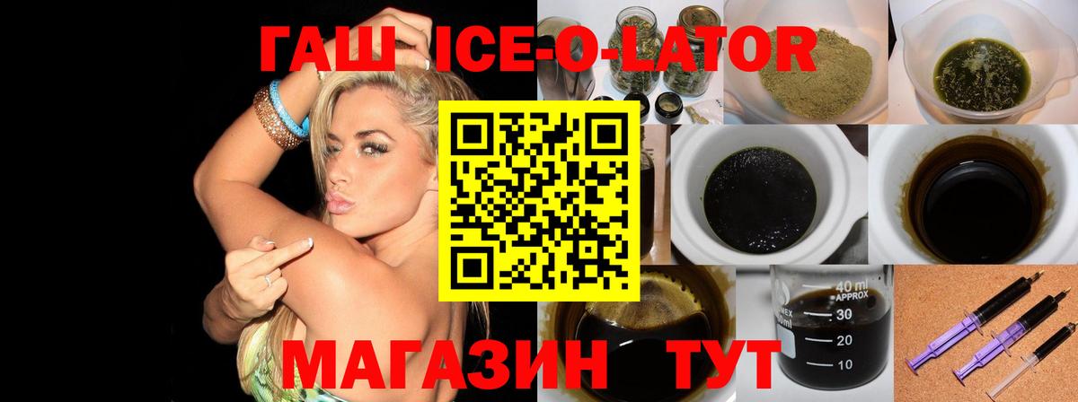 ГАШ индика сатива Волоколамск