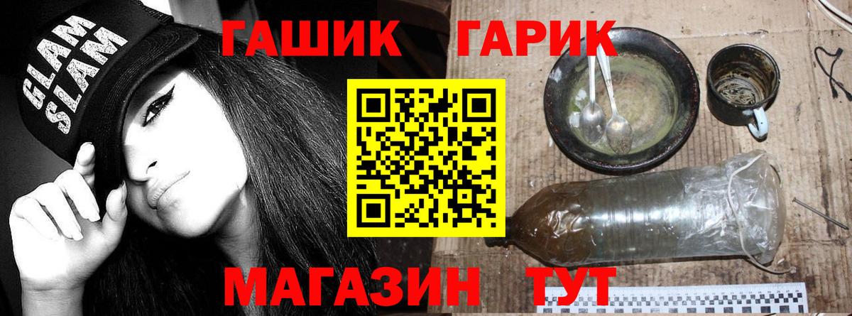 Волоколамск  Гашиш хэш  Вход с VPN  ГАШИШ Изолятор 