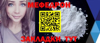 кристаллы Кингисепп