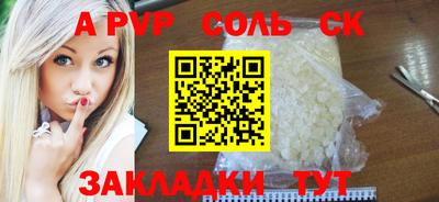 скорость Кинель