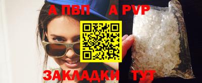 кристаллы Кингисепп