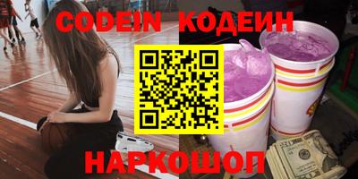 кристаллы Кингисепп