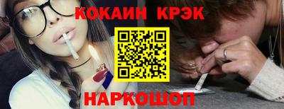 кристаллы Кингисепп