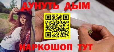 кристаллы Кингисепп
