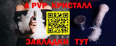 кристаллы Кингисепп