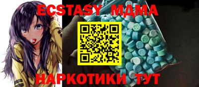 кристаллы Кингисепп