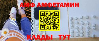 кристаллы Кингисепп