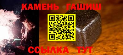 гашиш Кимры