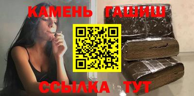 кристаллы Кингисепп
