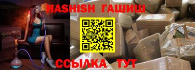 гашиш Кимры