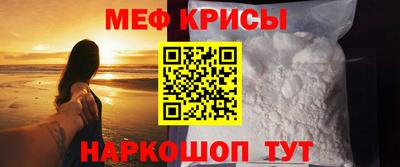 кристаллы Кингисепп