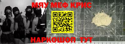 кристаллы Кингисепп