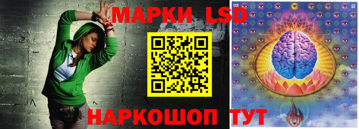 Лсд 25 экстази ecstasy Волоколамск