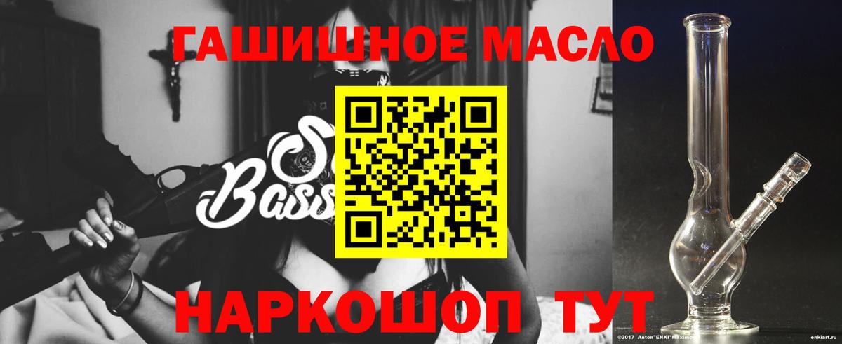 ТГК концентрат Волоколамск