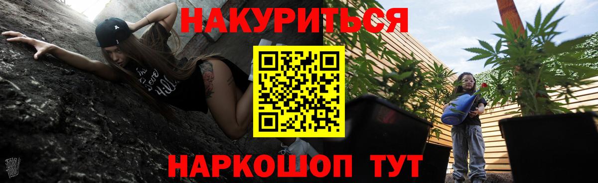 Волоколамск  Бошки марихуана Amnesia  МАРИХУАНА Amnesia  Вход с VPN 